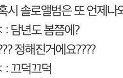 믕피셜에 의하면