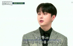 주가나 준형이ㅋㅋㅋ