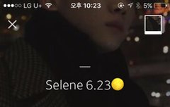 내년에 일코할라하는데