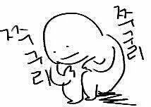 복덩이들 콘서트 질문있어!