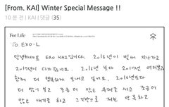 From KAI~~~ㅜㅜ