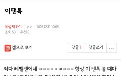 아랫글읽지말고 여기와서읽기!