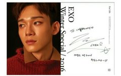 종대 아이튠즈 메세지