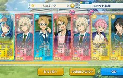 안녕 난 가챠 망한 사람