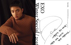 애플뮤직 경수 새해 메세지