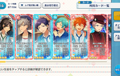 앙스타 새로 계정판지 한달 쫌 안된 거 가튼데