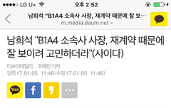 비원에이포 계약