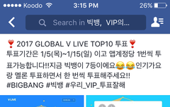 빂들아 투표할거 있다