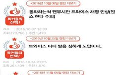 잘가라 트까충들