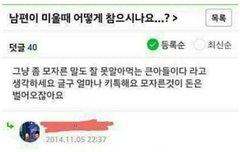 ㅅㄷ) 이거 누구로 보고싶어?ㅋㅋㅋㅌㅋ