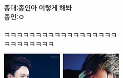 이거 넘 웃겨ㅋㅋㅋㅋㅋ