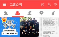 최애돌 가온차트 투표 기간 때