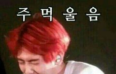 세졍,디쉐) 두1부1두 님 이라고 아니?