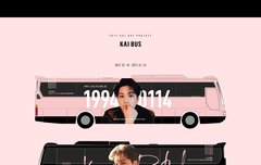 카이버스 운행!! ㅂ0ㅂ