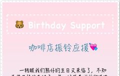 KIM-CHOCO가 88개 카페에 진동벨 광고