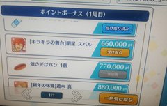 나 첨으로 포보 4성 얻었다!!