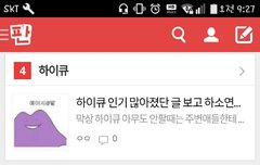 급상승채널