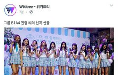 진영이 노래선물