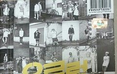 이사갈때 발견한 낡은 앨범