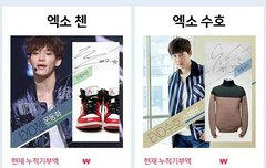 종대 애장품 기증