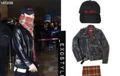 16년 종대 공항룩4