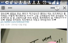 경수 돌잔치 준비하는 됴자기들!!!