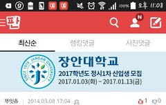 ㅋㅋㅋㅋㅋㅋㅋㅋㅋㅋㅋㅋㅋㅋㅋ