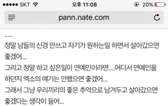 대박이다 ㅅㅂ개쳐웃김