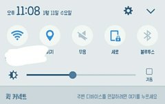 아니 ㅅㅣ발 오늘 과외하는데 뛰어내릴 뻔ㅅㅂ