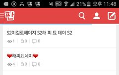 하트 빨갱이만?