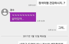 ㅊㄷ) 가벼운수가 하트를...