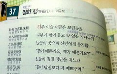 ㅅㄷ)너넨 이거 무슨 컾링같아??