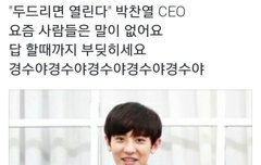 이거개웃김ㅋㅋㅋㅋㅋㅋㅋㅋㅋㅋㅋㅋㅋ