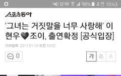 둥이 드라마 여주 확정