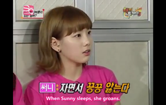 소원분들 태연 이거 언제예요?