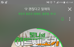 편의점 털ㅇㅓㄹㅏ 초록창실검1위ㅋㅋ