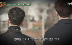 편의점을 털ㅇㅓㄹㅏ 편깨비ㅋㅋ