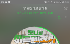 어어 폭풍인별 업뎃