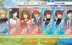 스엣코 풀돌할 뻔