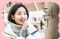 마마무 도깨비 ost!!!!ㅜㅜㅠㅠ