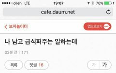 싸늘하게 굳은 광민이의 얼굴