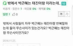 애기곰아 애기곰아 울지마라!