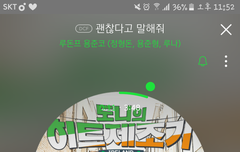 스밍인증 입스밍 ㄴㄴ