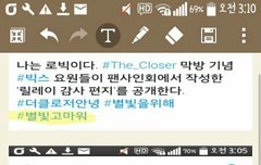 안뇽하세요 별빛입니다