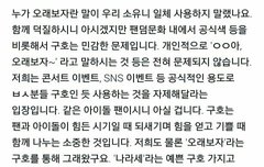 얘드라 제발 논점흐리지말아줘!