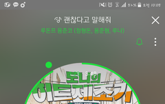 이게 지금 무슨일이야+)