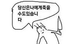 와타루 드랍 안 떠서 개빡침