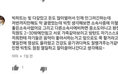 버디들 알람맟춰놓자!!!