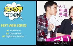 Soompi Awards 2016 best web series 1위 긍정이 체질