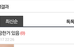 ㄹㅇ글삭하고 튀는 안티들이 더 싫음ㅋㅋㅋㅋ